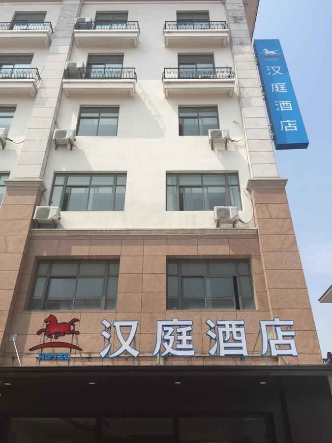 Hanting Express Changxing Island Phoenix Town Thượng Hải Ngoại thất bức ảnh
